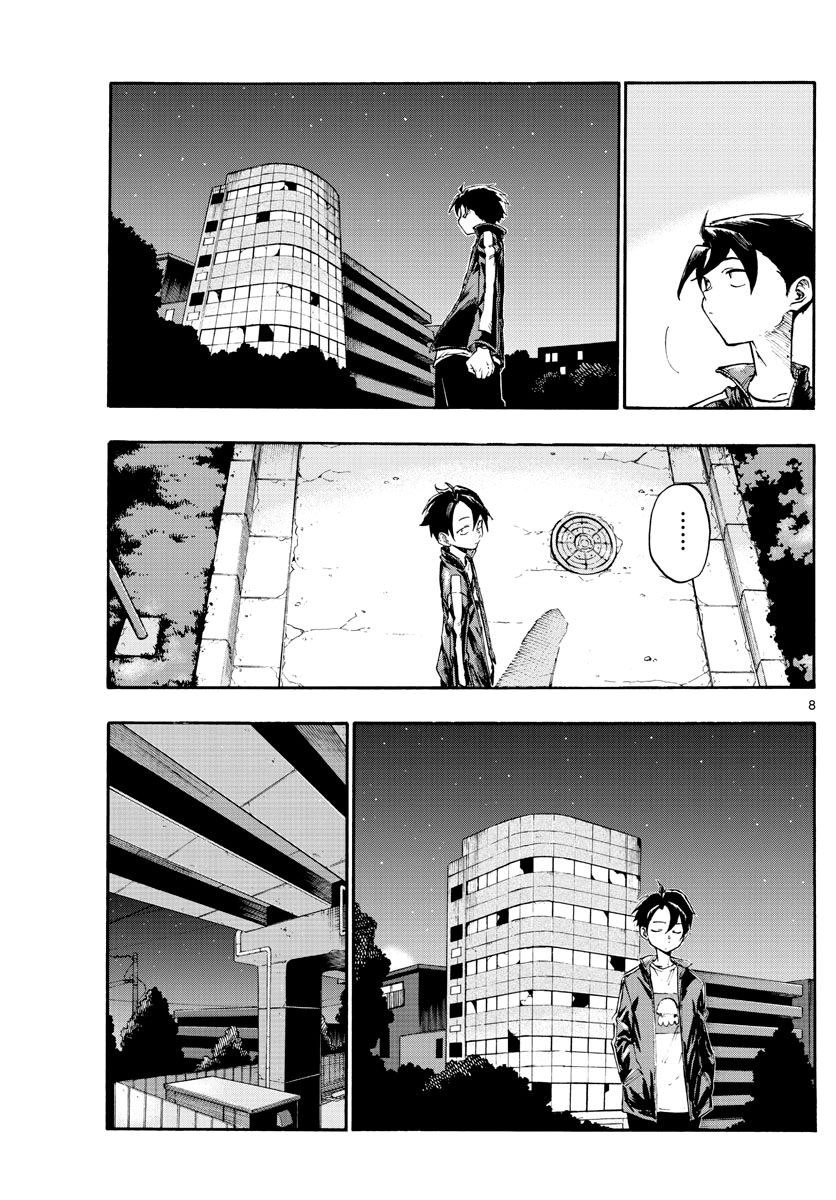 Read Yofukashi no uta AR Manga Online