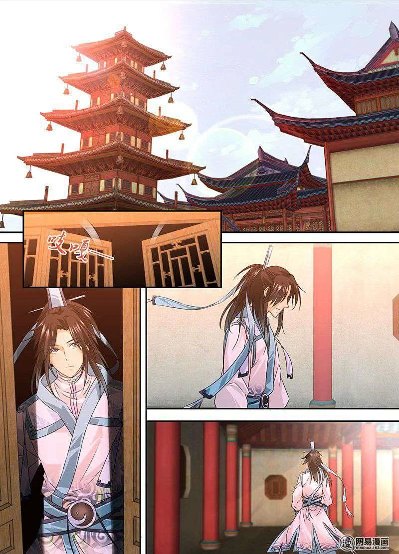 Read Yong Heng Zhi Zun AR Manga Online