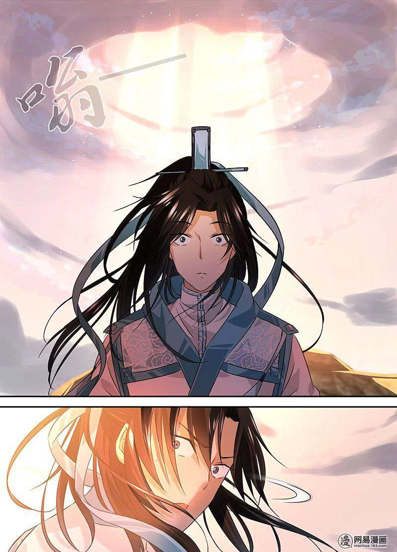 Read Yong Heng Zhi Zun AR Manga Online