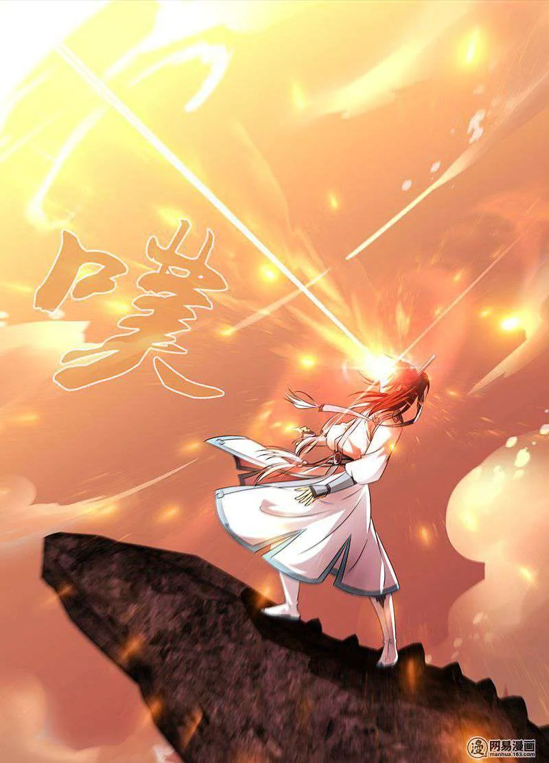 Read Yong Heng Zhi Zun AR Manga Online