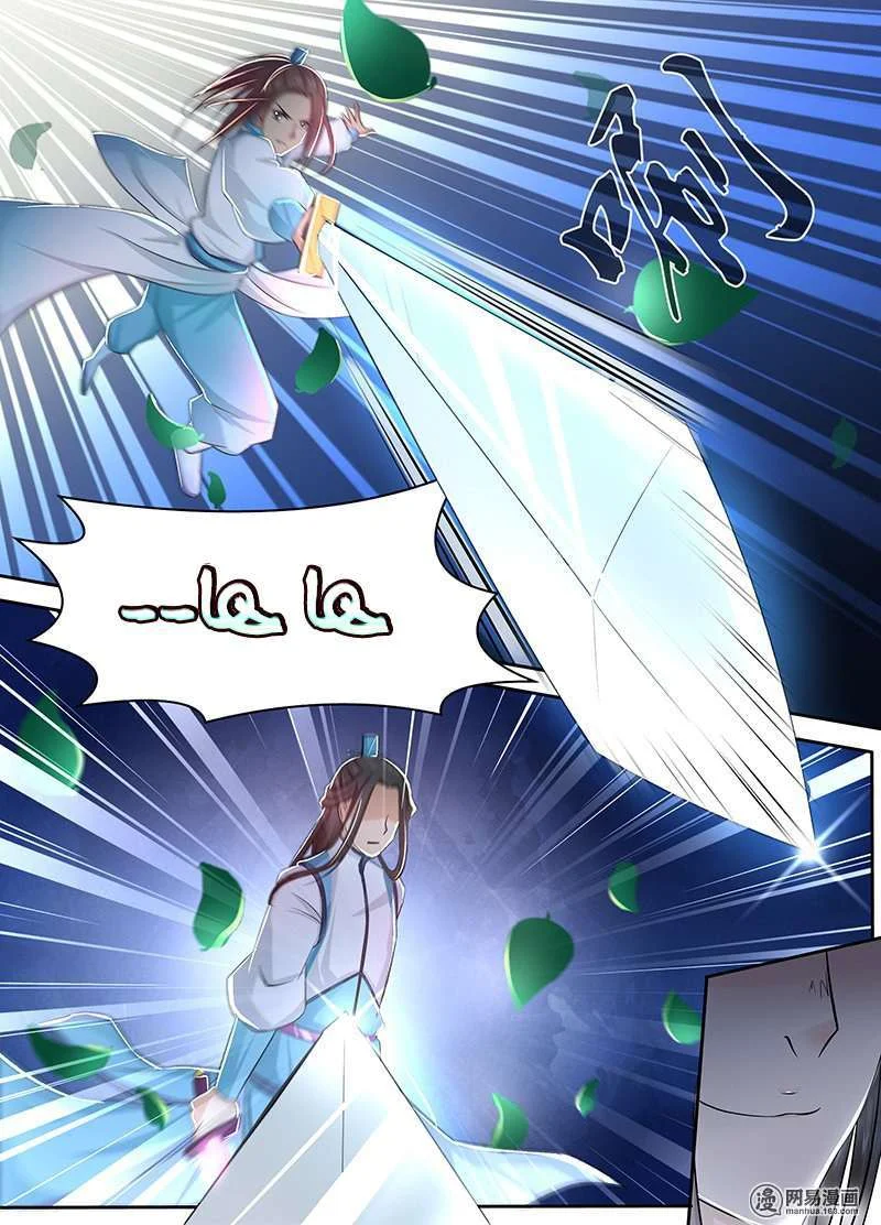 Read Yong Heng Zhi Zun AR Manga Online
