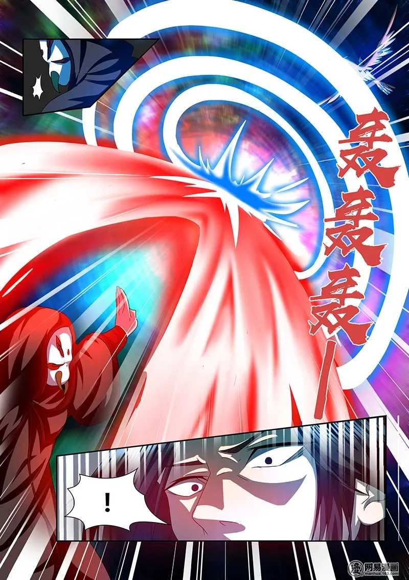 Read Yong Heng Zhi Zun AR Manga Online