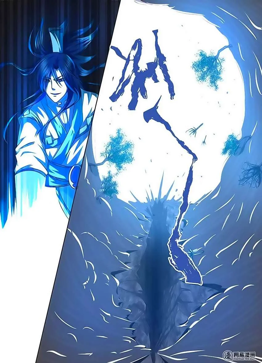 Read Yong Heng Zhi Zun AR Manga Online