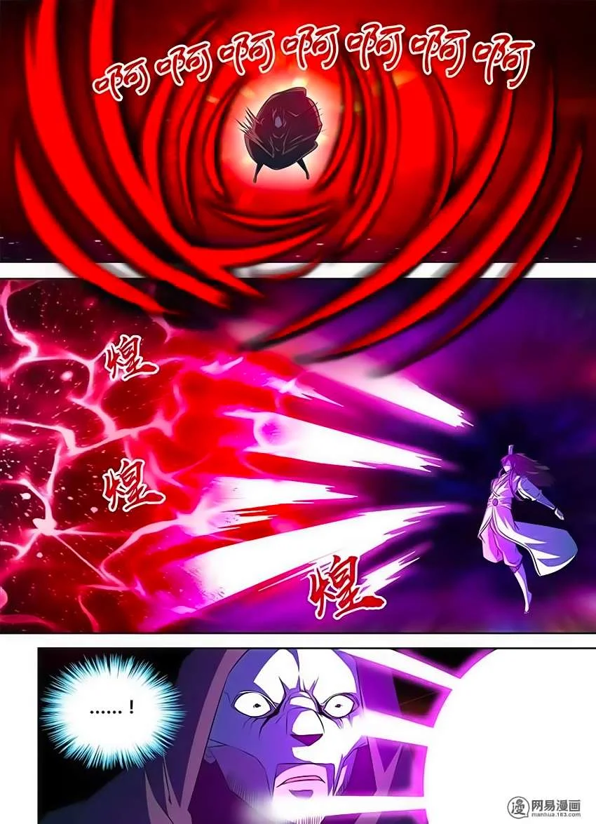 Read Yong Heng Zhi Zun AR Manga Online