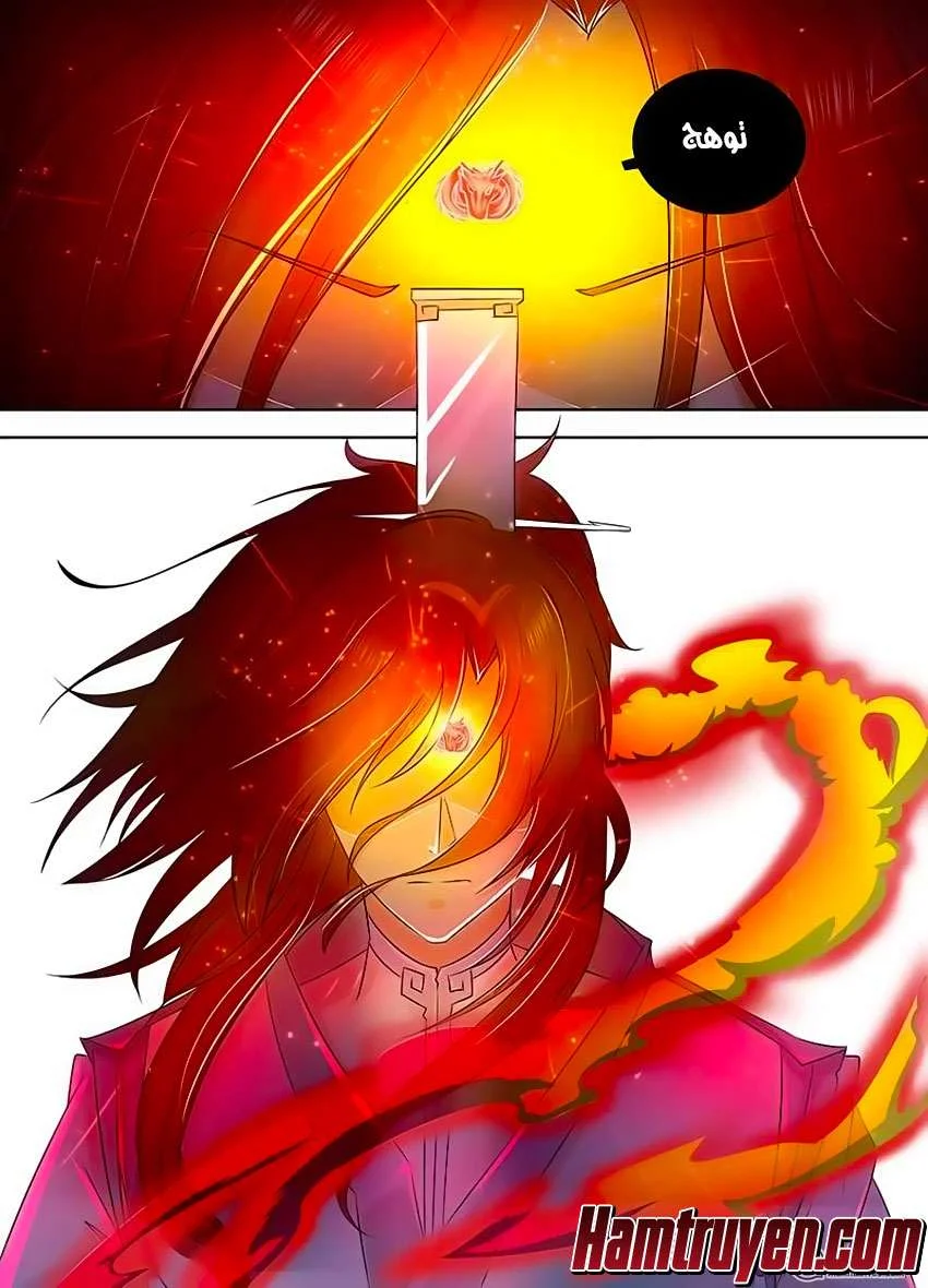 Read Yong Heng Zhi Zun AR Manga Online