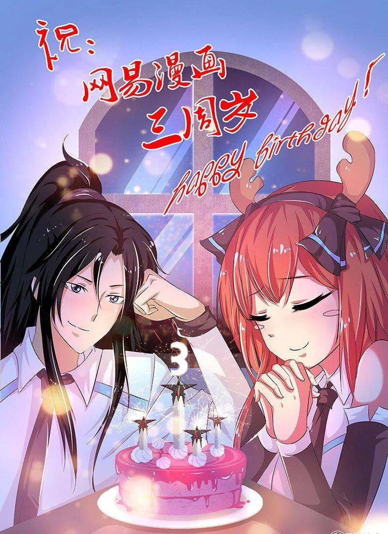 Read Yong Heng Zhi Zun AR Manga Online