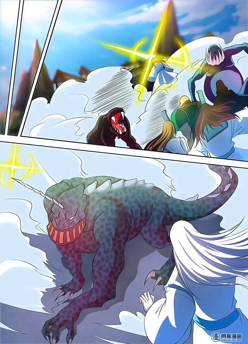 Read Yong Heng Zhi Zun AR Manga Online