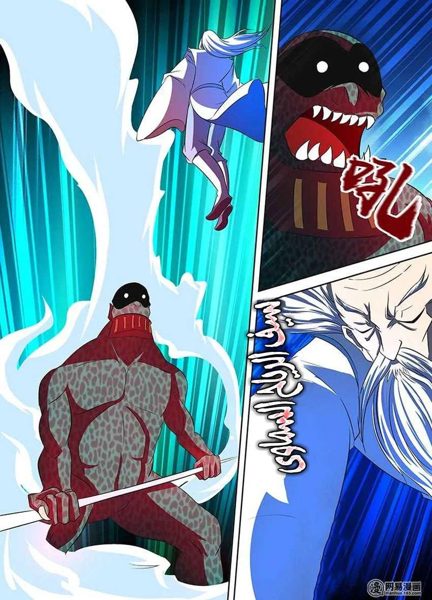 Read Yong Heng Zhi Zun AR Manga Online