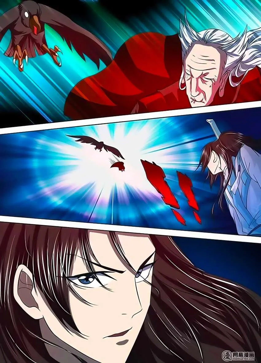 Read Yong Heng Zhi Zun AR Manga Online