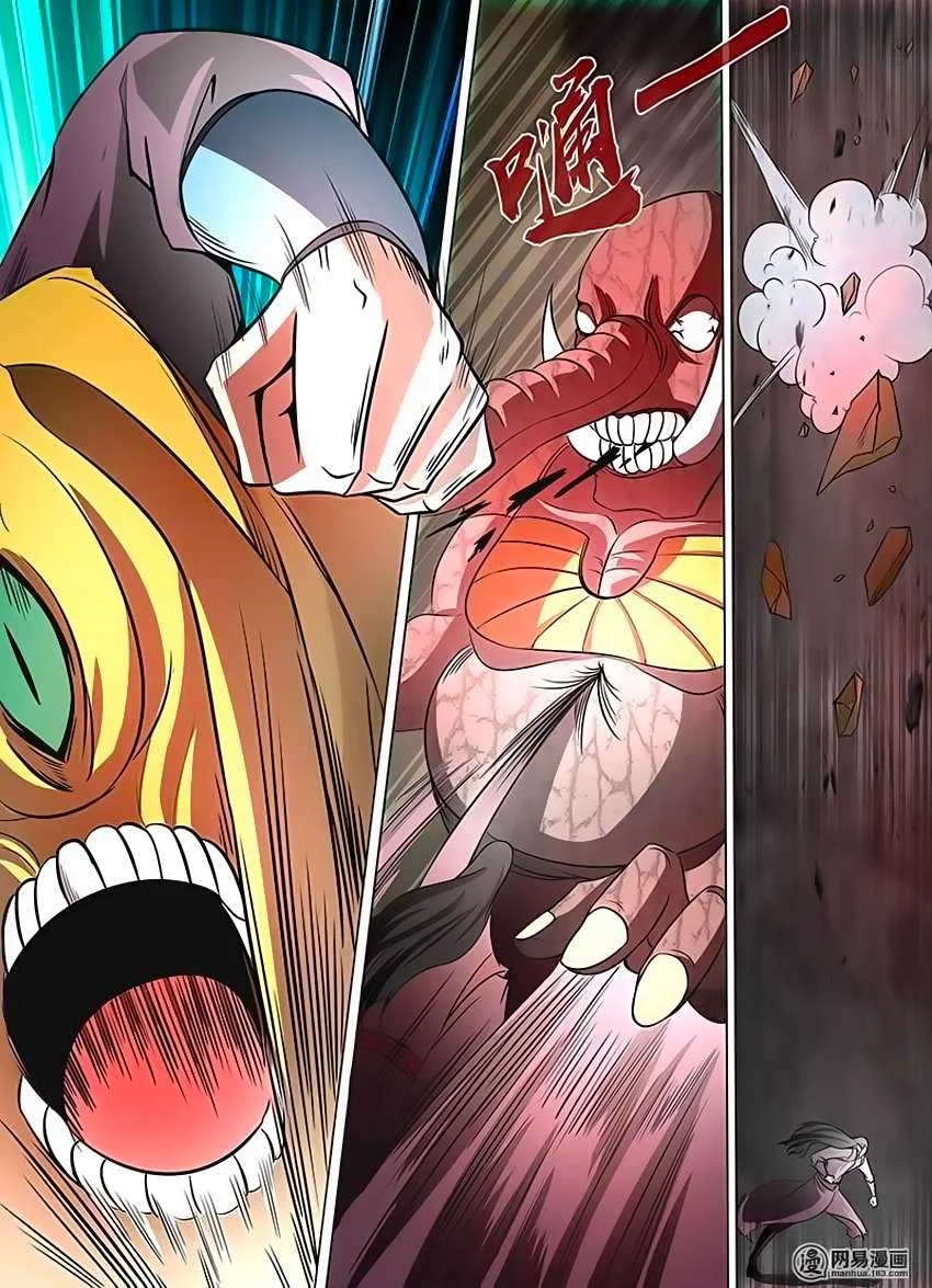 Read Yong Heng Zhi Zun AR Manga Online