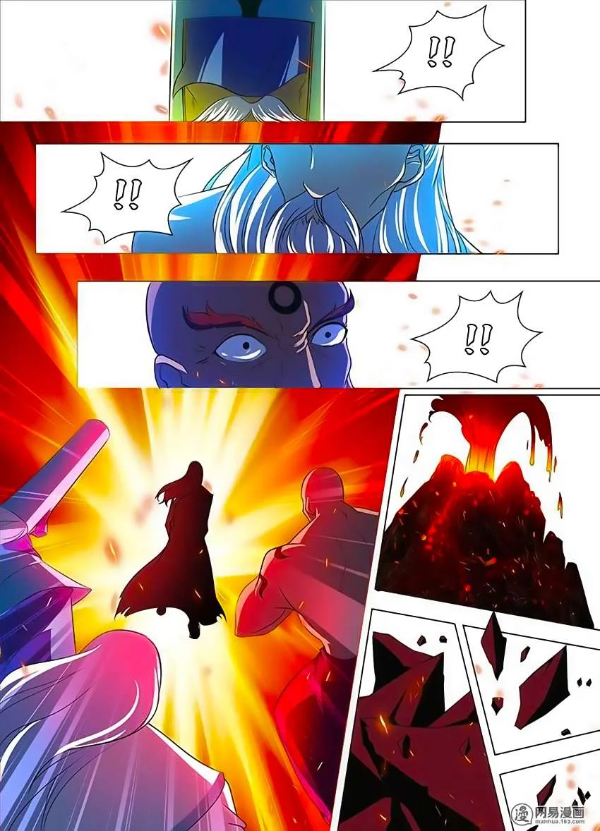 Read Yong Heng Zhi Zun AR Manga Online