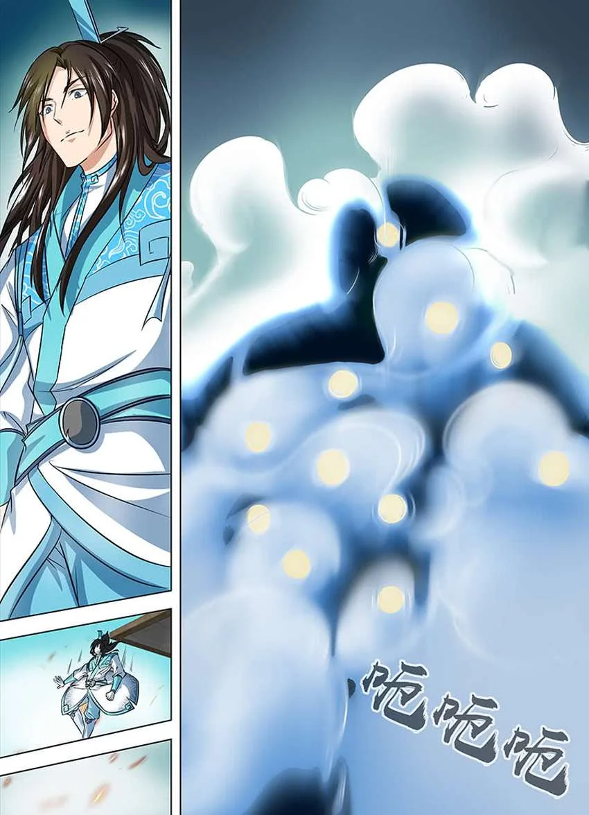 Read Yong Heng Zhi Zun AR Manga Online