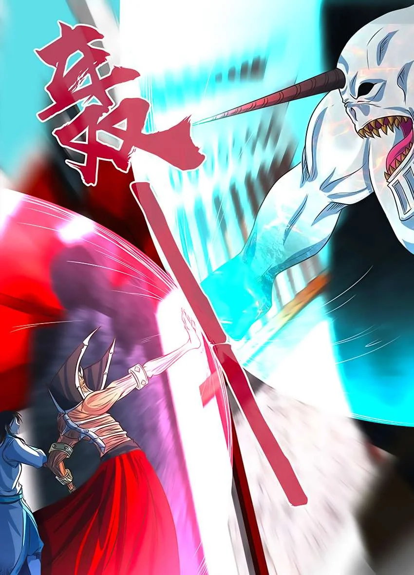 Read Yong Heng Zhi Zun AR Manga Online