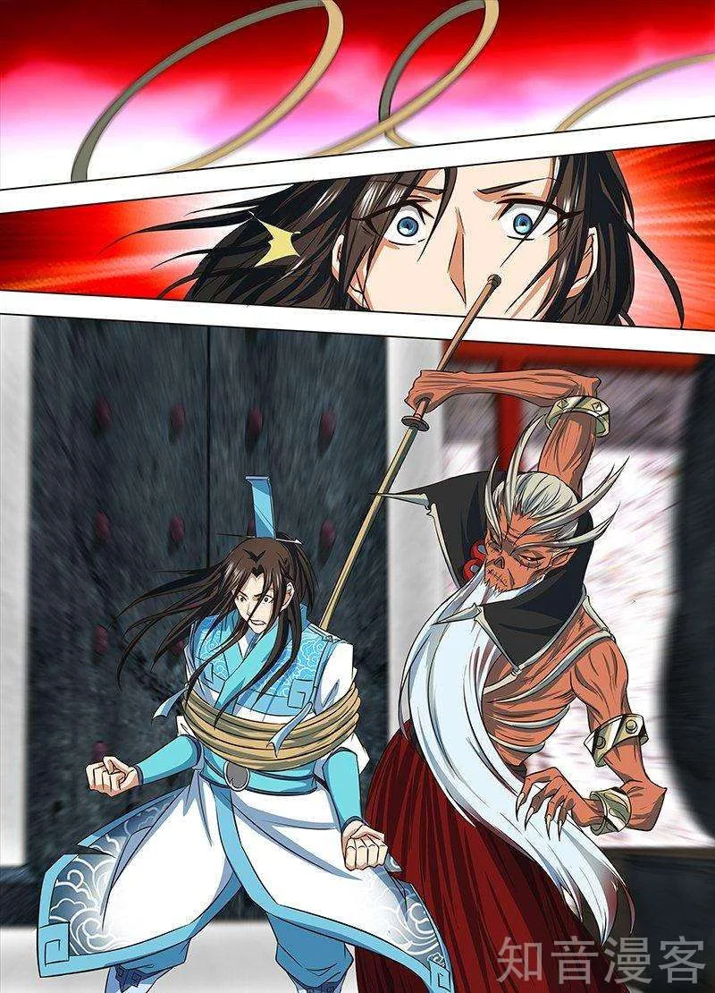 Read Yong Heng Zhi Zun AR Manga Online