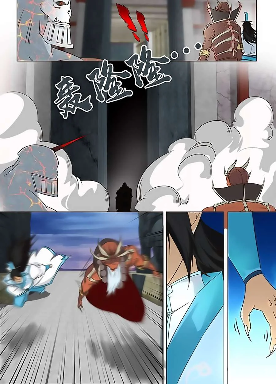 Read Yong Heng Zhi Zun AR Manga Online