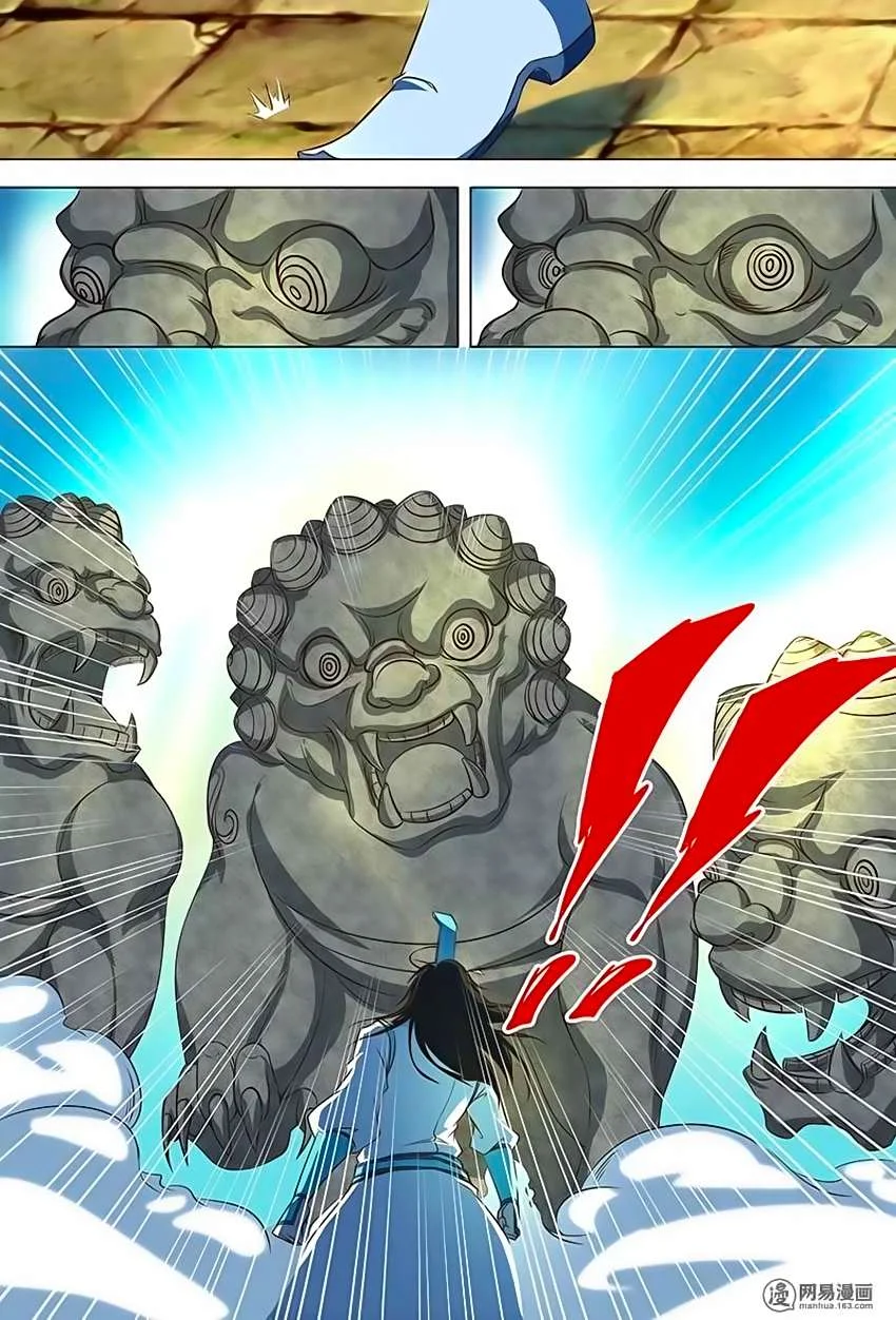 Read Yong Heng Zhi Zun AR Manga Online