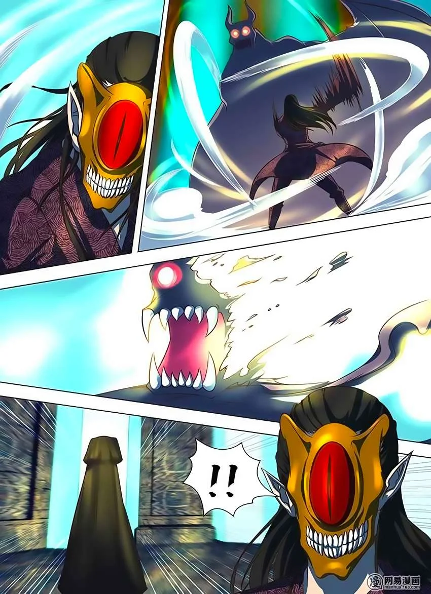 Read Yong Heng Zhi Zun AR Manga Online