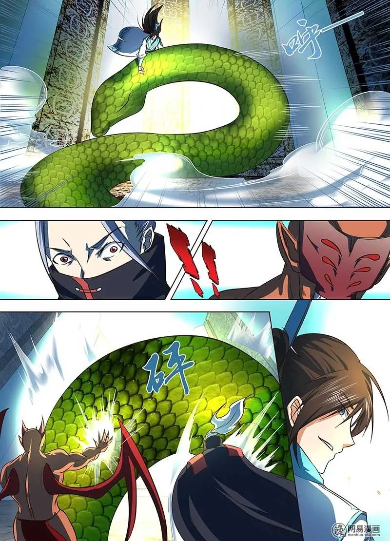 Read Yong Heng Zhi Zun AR Manga Online