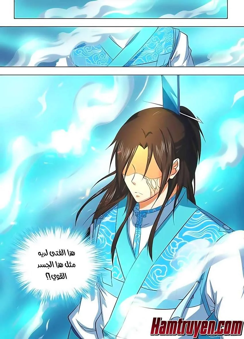 Read Yong Heng Zhi Zun AR Manga Online