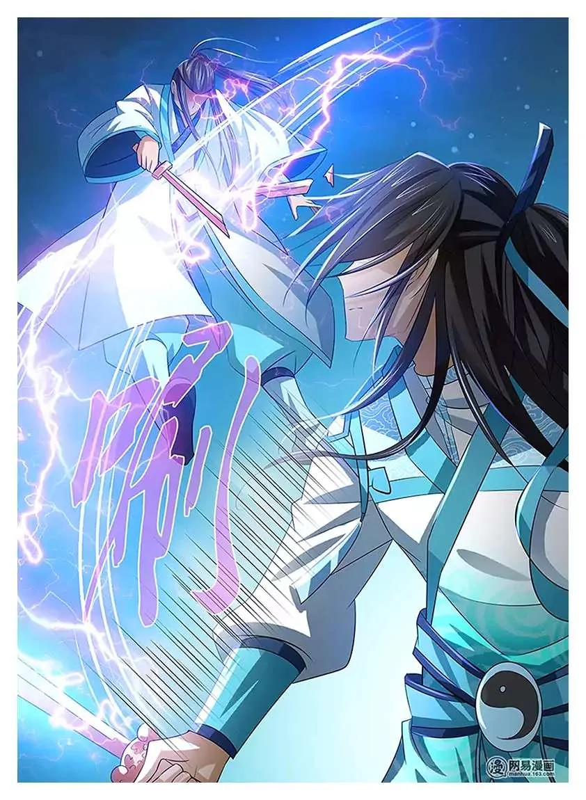 Read Yong Heng Zhi Zun AR Manga Online