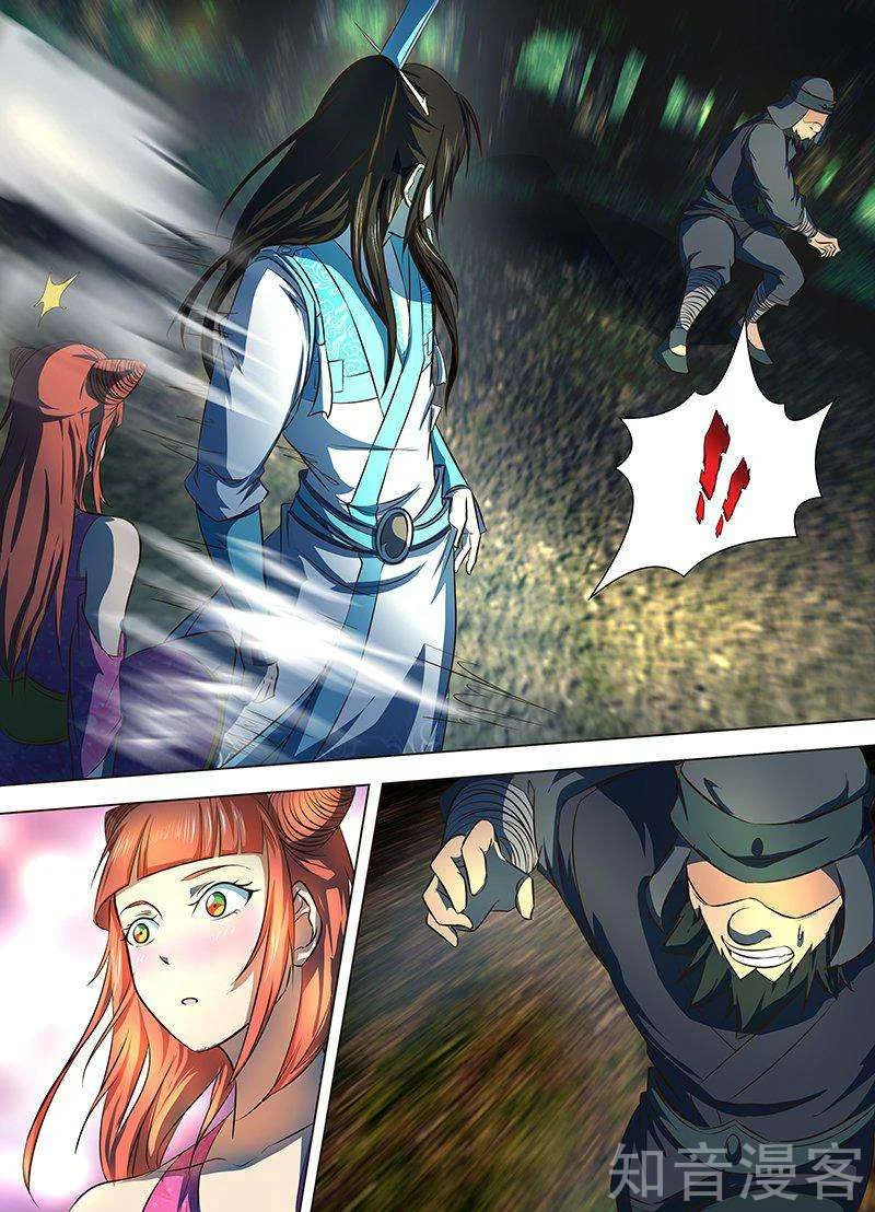 Read Yong Heng Zhi Zun AR Manga Online