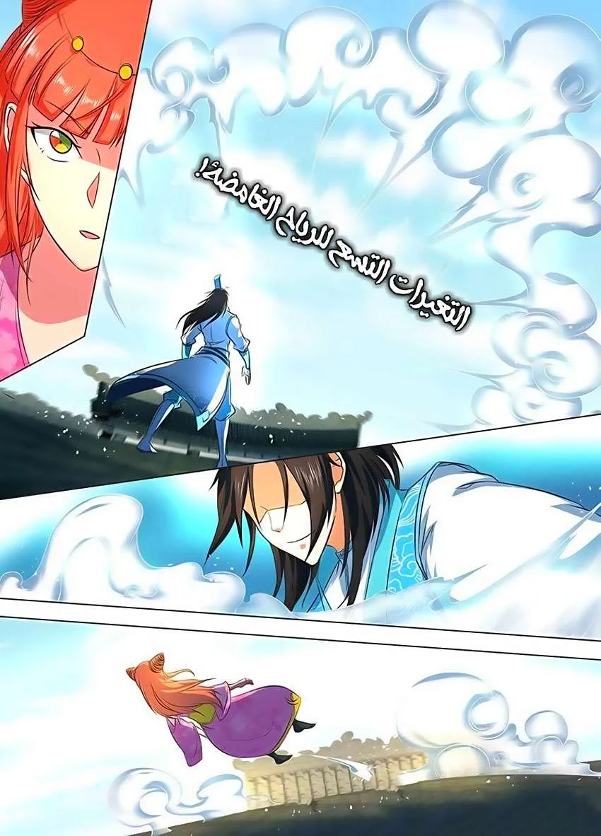 Read Yong Heng Zhi Zun AR Manga Online
