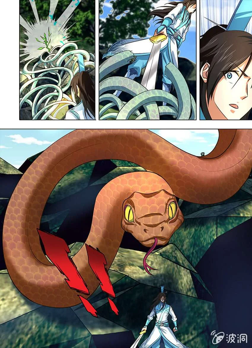 Read Yong Heng Zhi Zun AR Manga Online