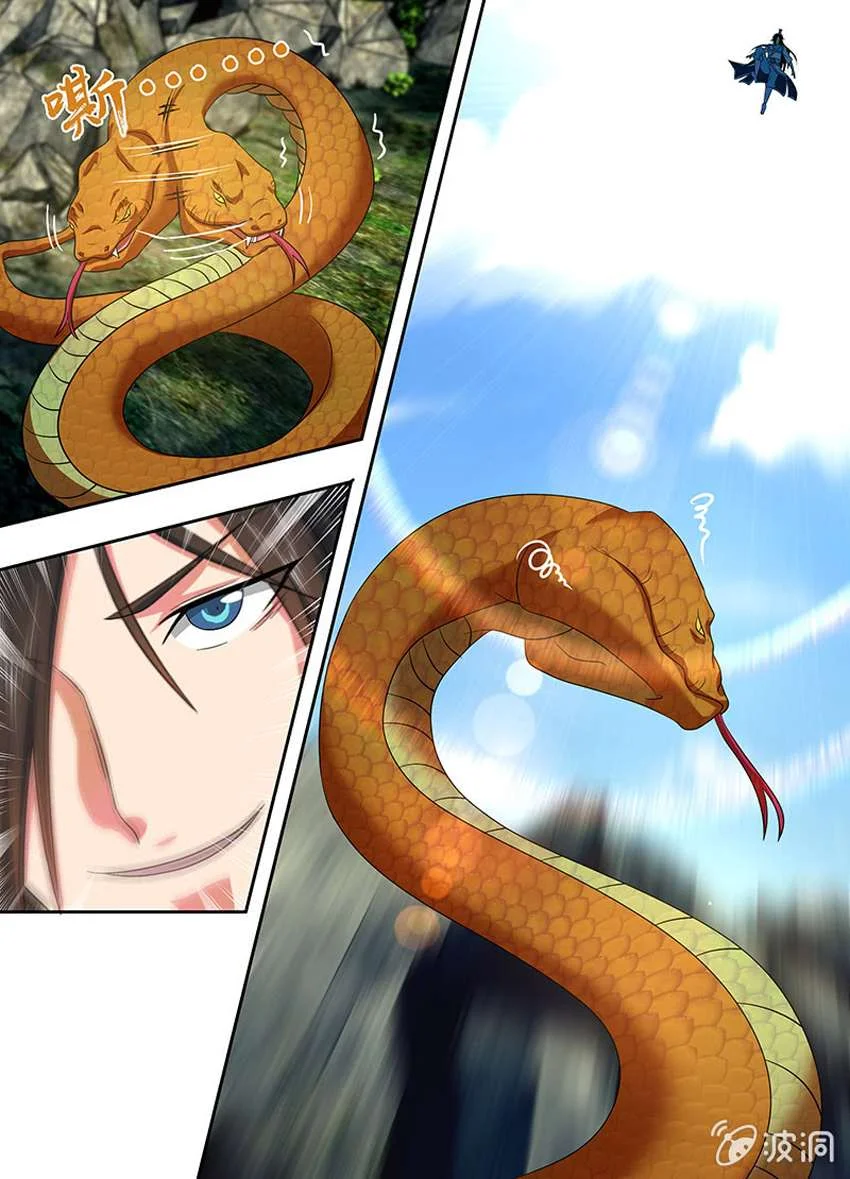 Read Yong Heng Zhi Zun AR Manga Online