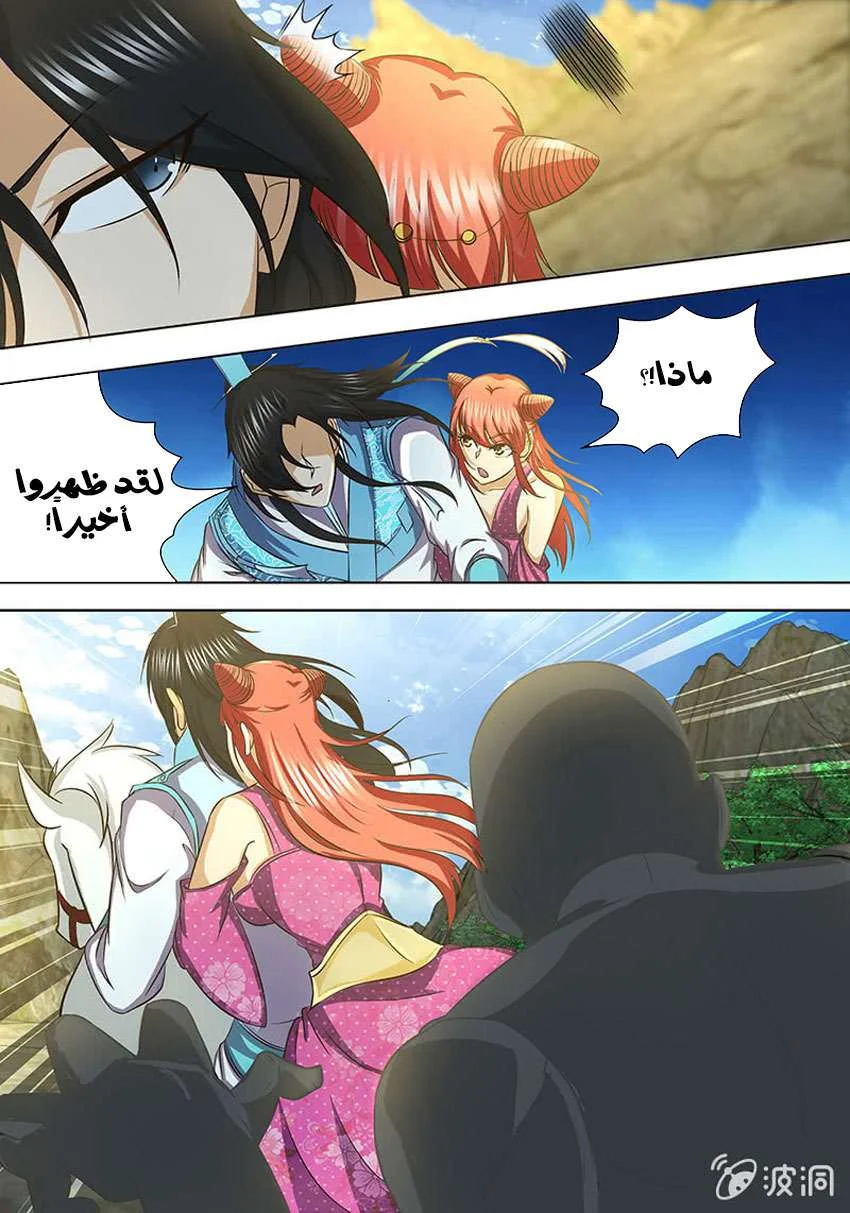 Read Yong Heng Zhi Zun AR Manga Online