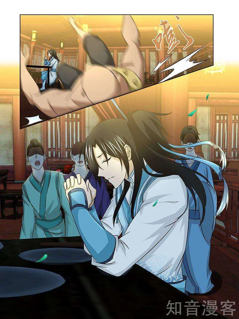 Read Yong Heng Zhi Zun AR Manga Online