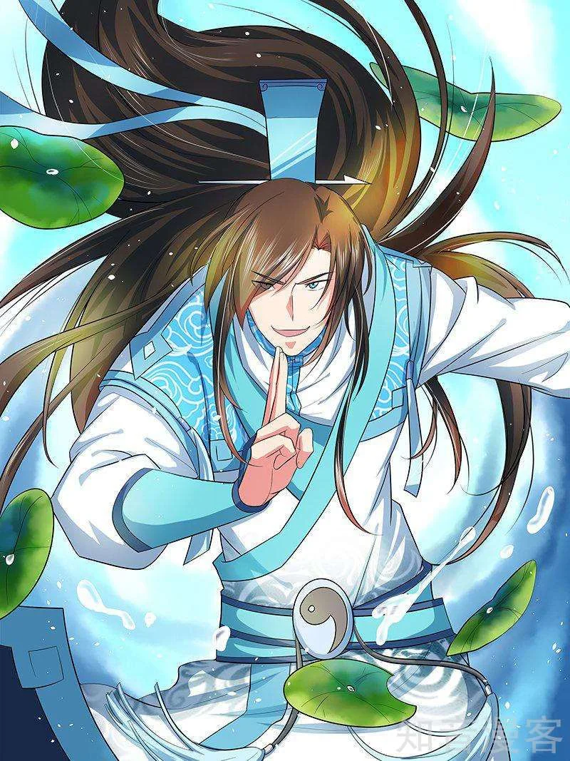 Read Yong Heng Zhi Zun AR Manga Online