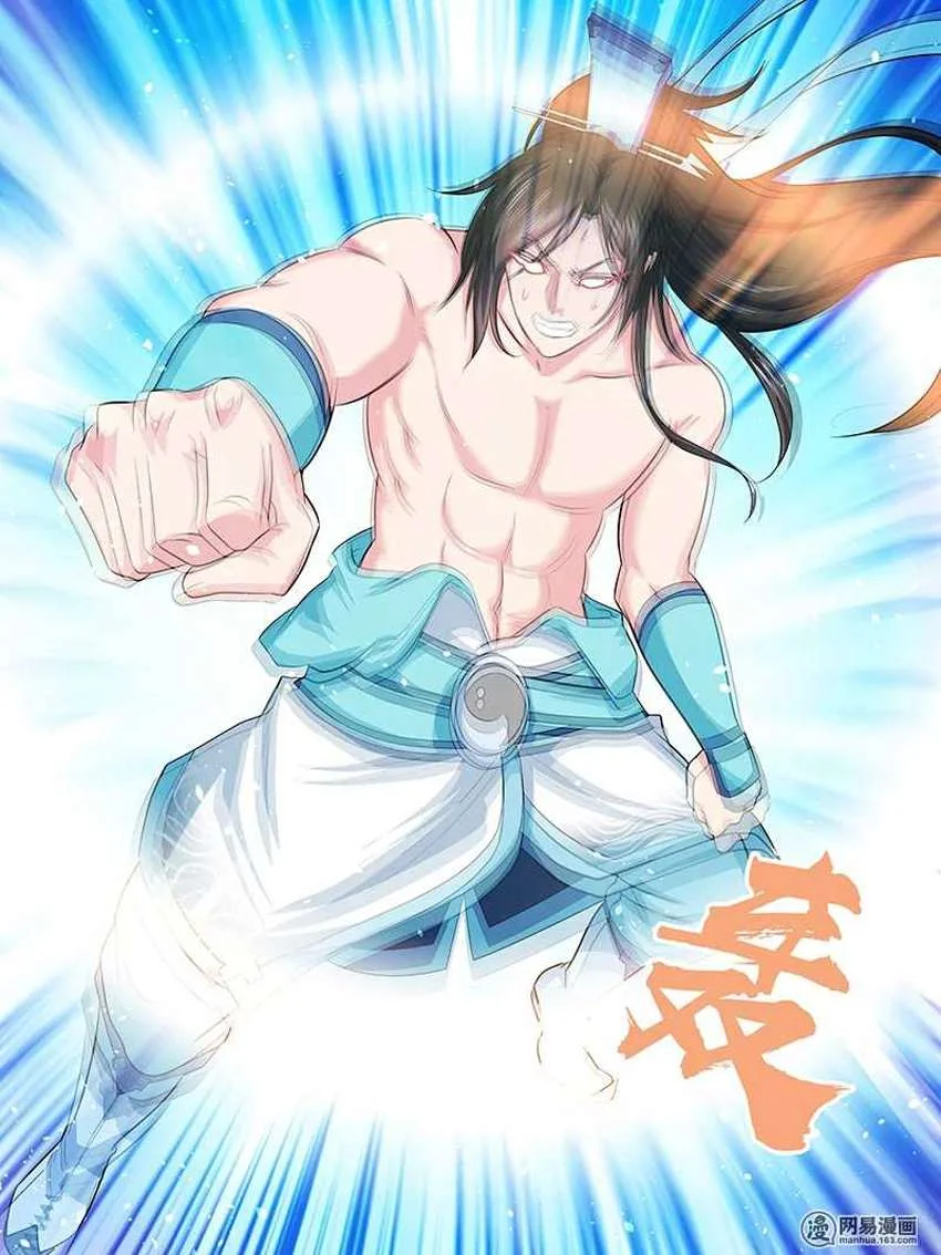 Read Yong Heng Zhi Zun AR Manga Online