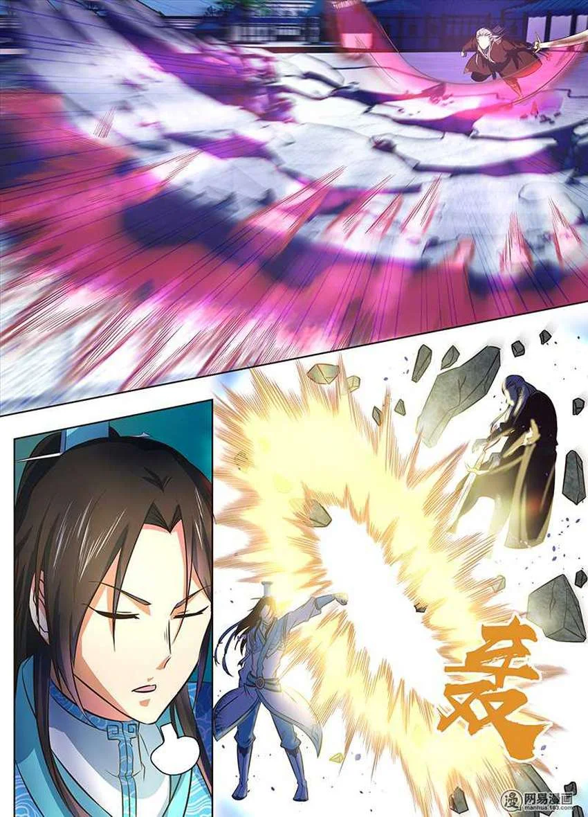 Read Yong Heng Zhi Zun AR Manga Online