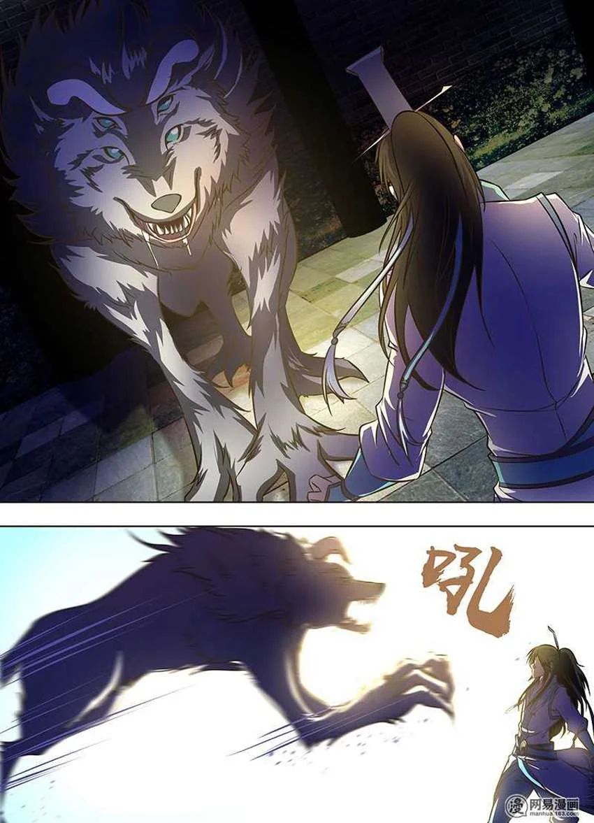 Read Yong Heng Zhi Zun AR Manga Online