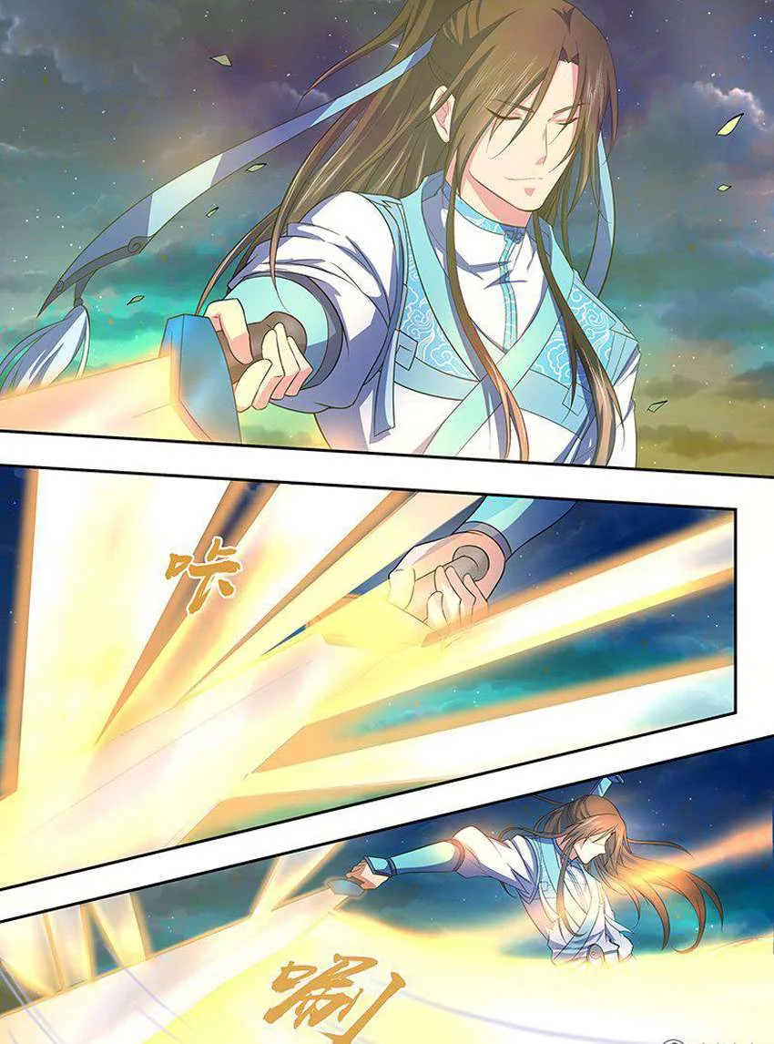 Read Yong Heng Zhi Zun AR Manga Online