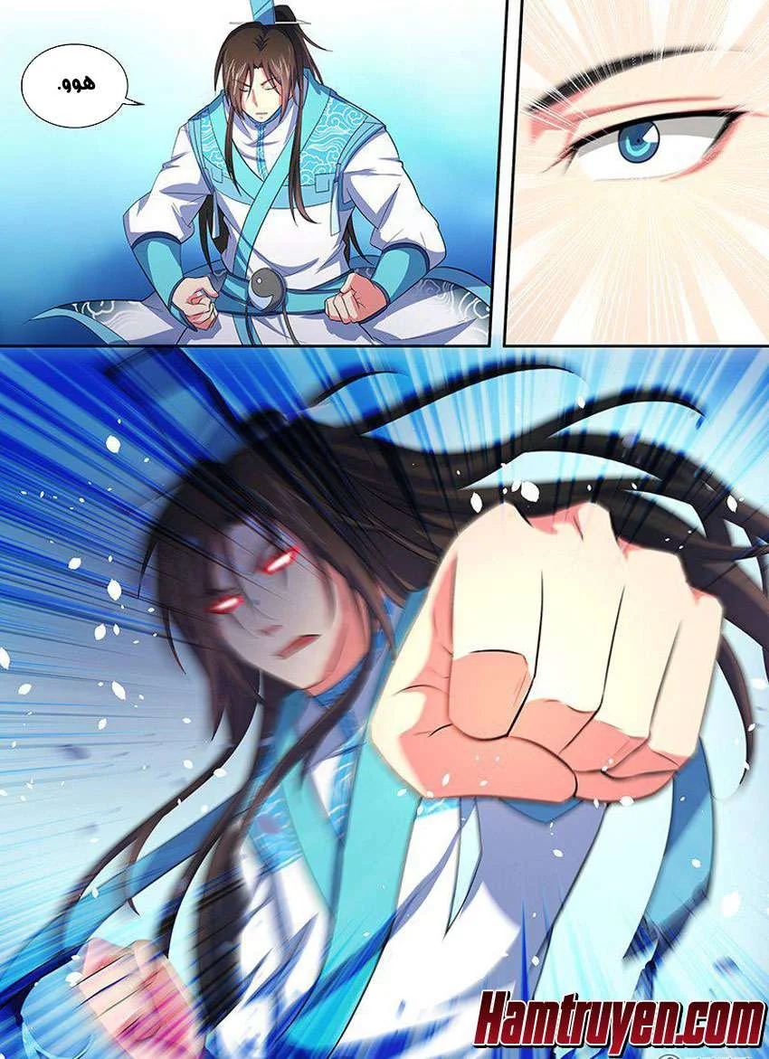 Read Yong Heng Zhi Zun AR Manga Online