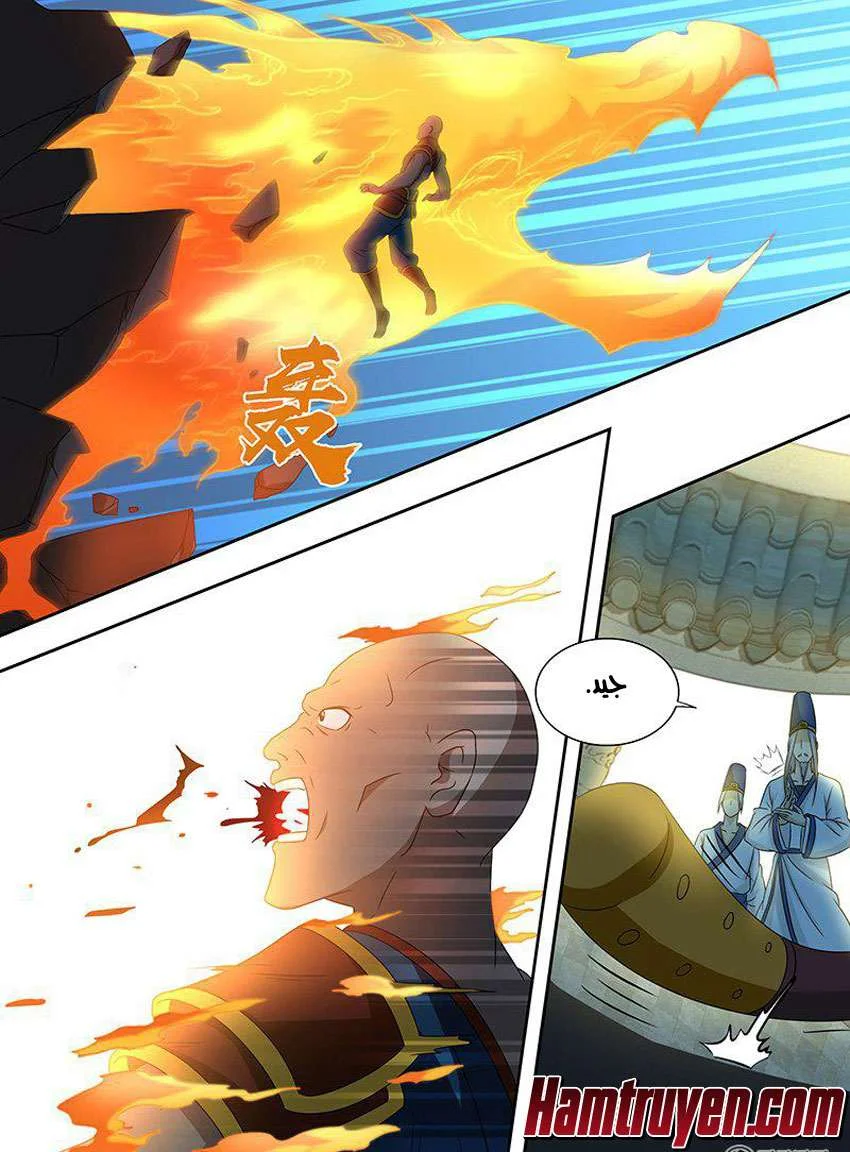 Read Yong Heng Zhi Zun AR Manga Online