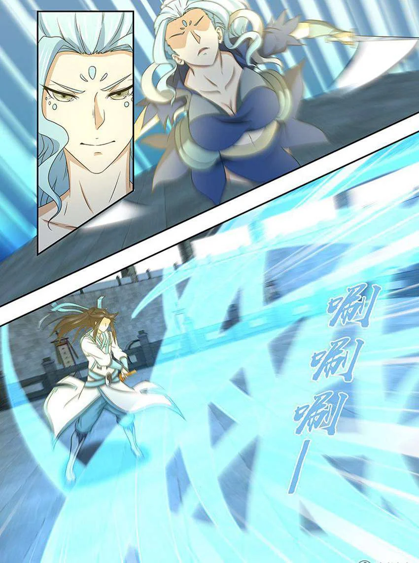 Read Yong Heng Zhi Zun AR Manga Online