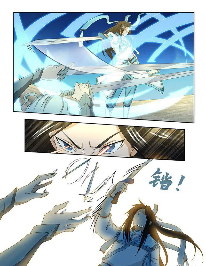 Read Yong Heng Zhi Zun AR Manga Online
