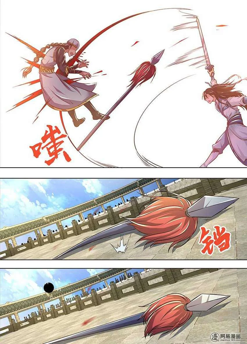 Read Yong Heng Zhi Zun AR Manga Online