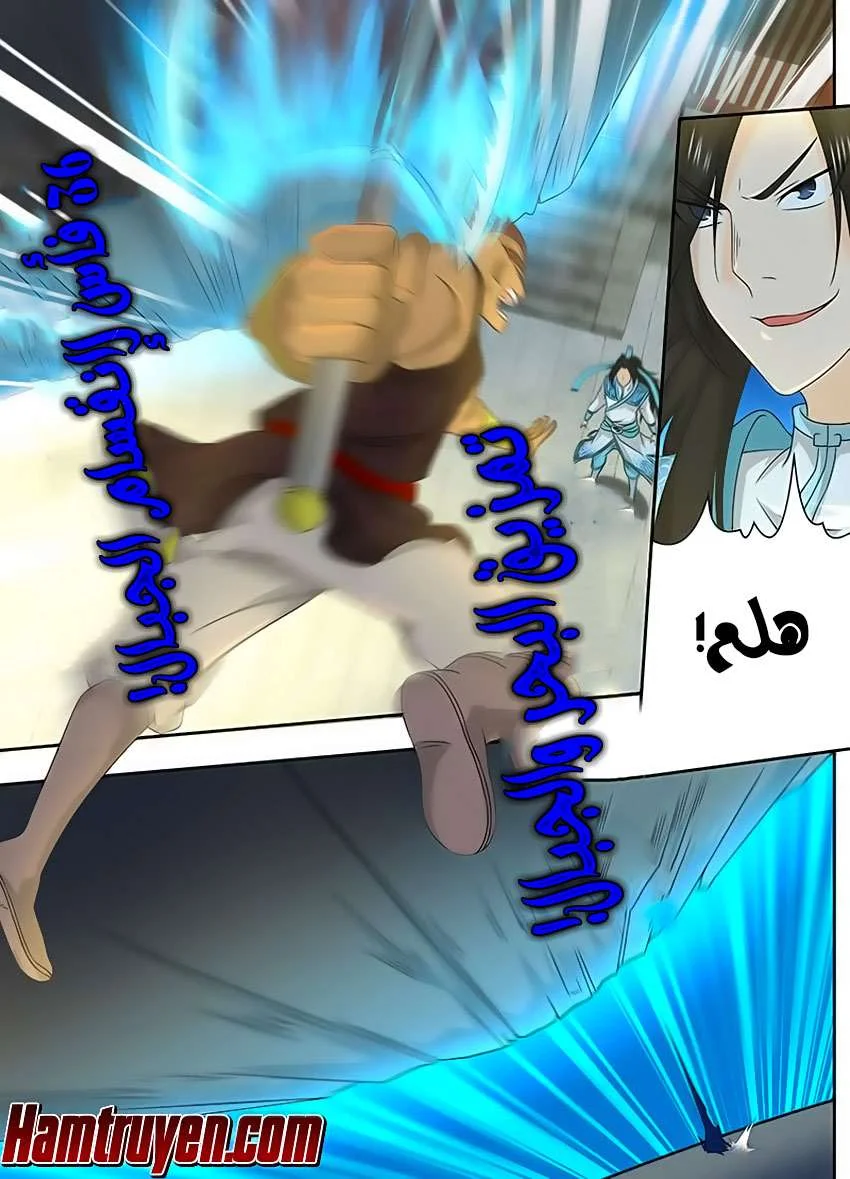 Read Yong Heng Zhi Zun AR Manga Online