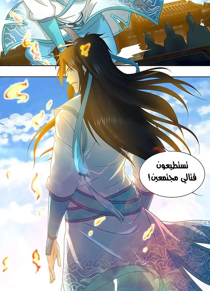 Read Yong Heng Zhi Zun AR Manga Online