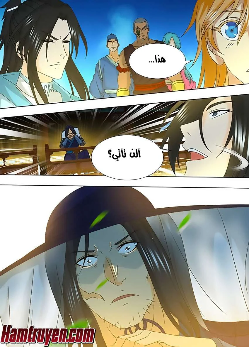 Read Yong Heng Zhi Zun AR Manga Online