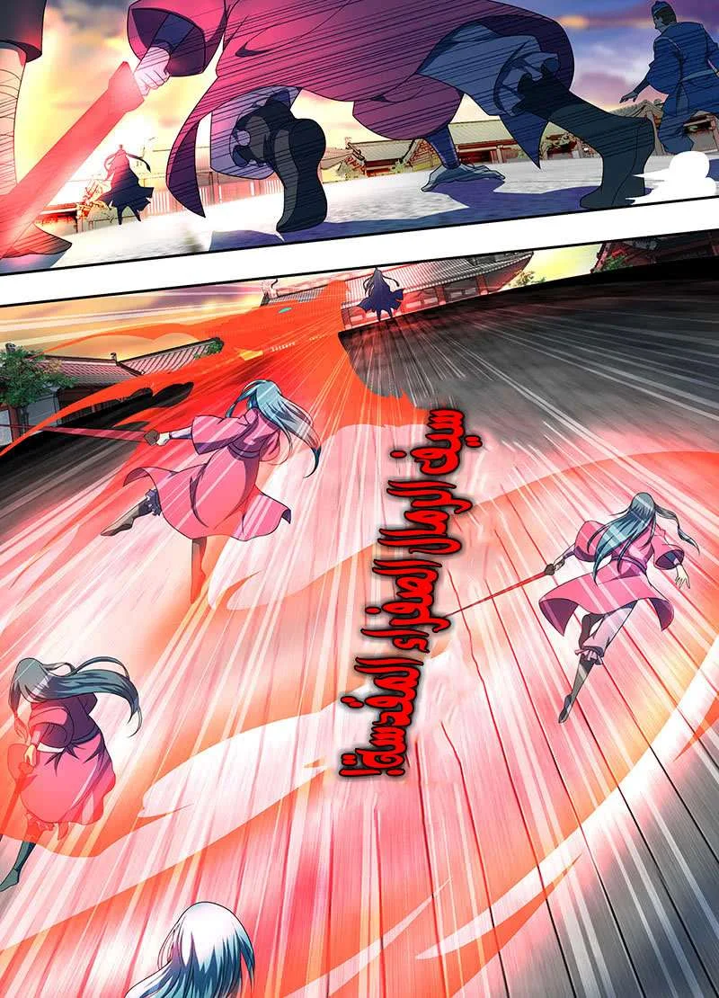 Read Yong Heng Zhi Zun AR Manga Online