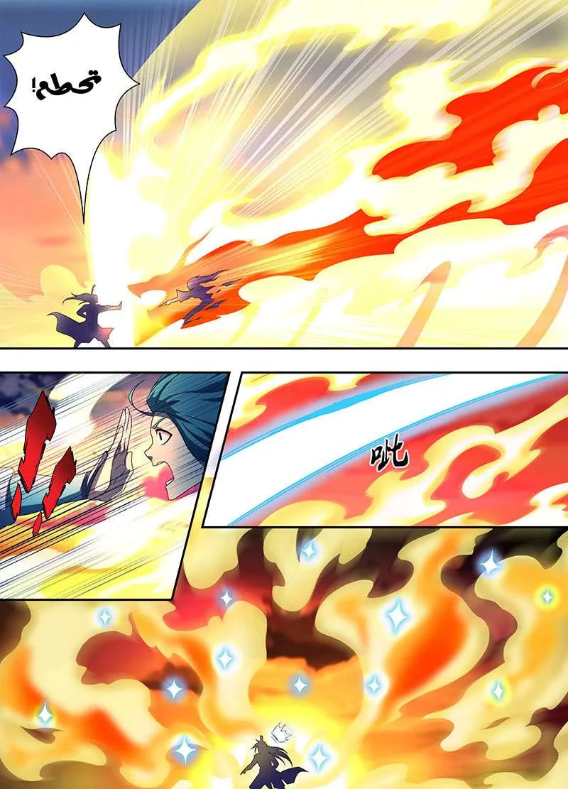 Read Yong Heng Zhi Zun AR Manga Online