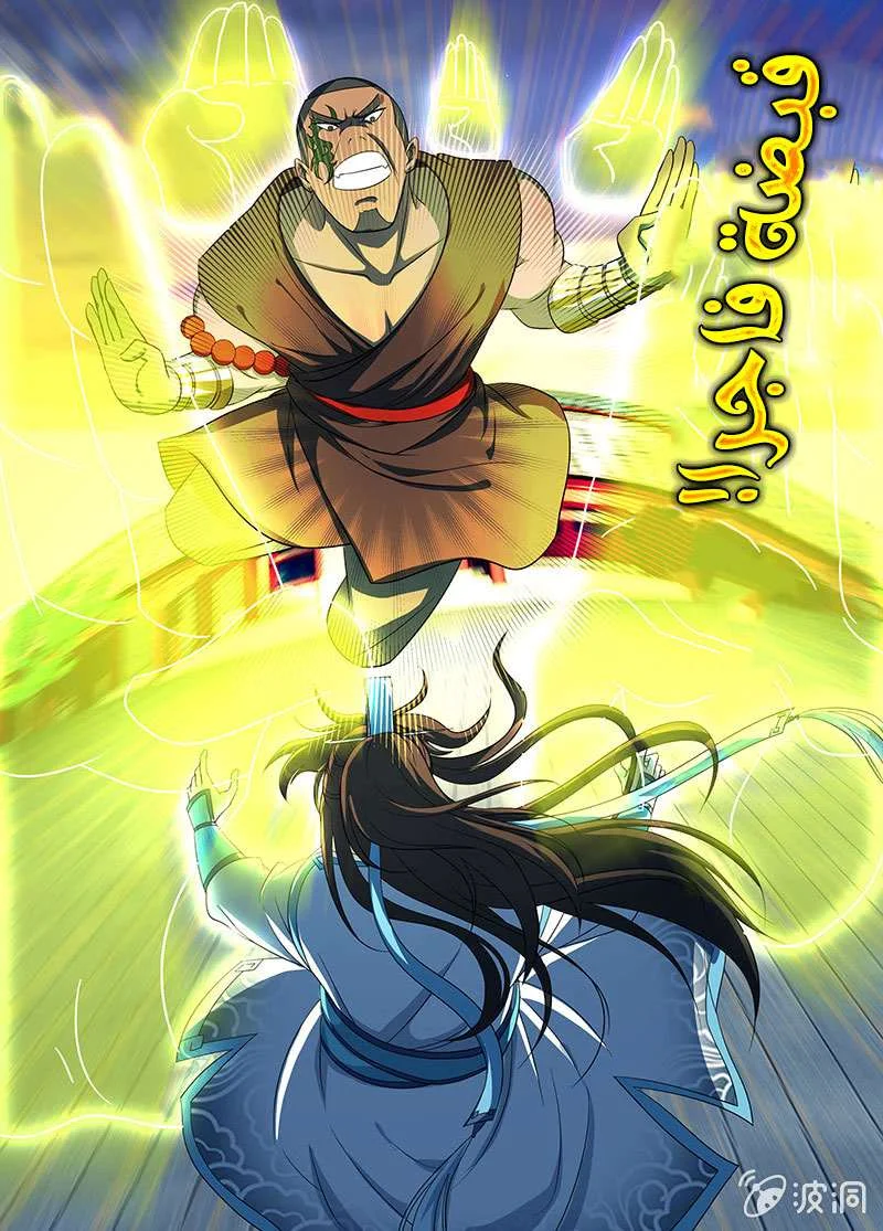 Read Yong Heng Zhi Zun AR Manga Online