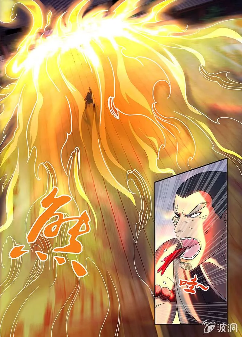 Read Yong Heng Zhi Zun AR Manga Online