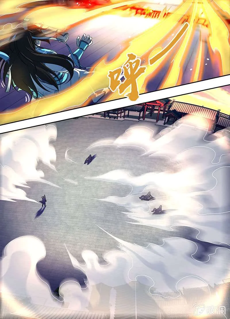 Read Yong Heng Zhi Zun AR Manga Online