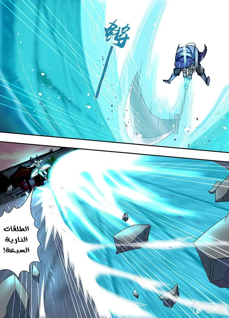 Read Yong Heng Zhi Zun AR Manga Online