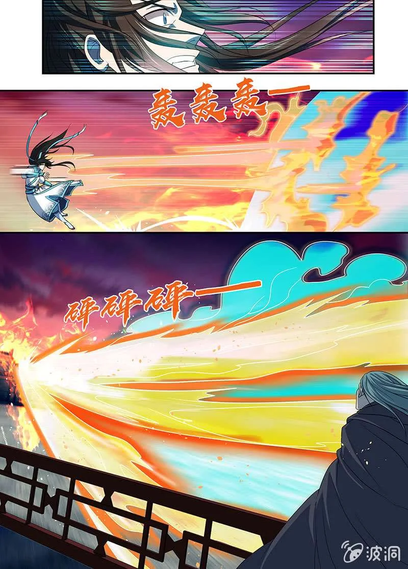 Read Yong Heng Zhi Zun AR Manga Online
